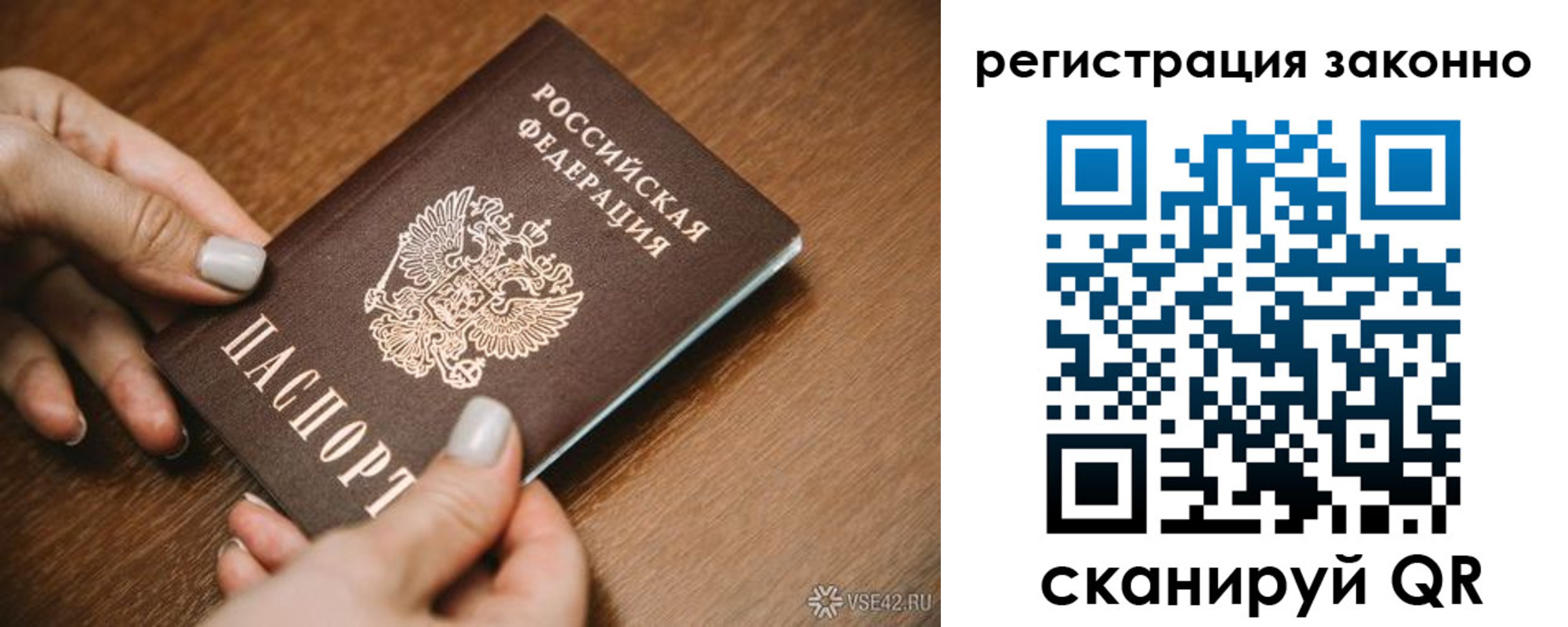 регистрация для школы в Дзержинске