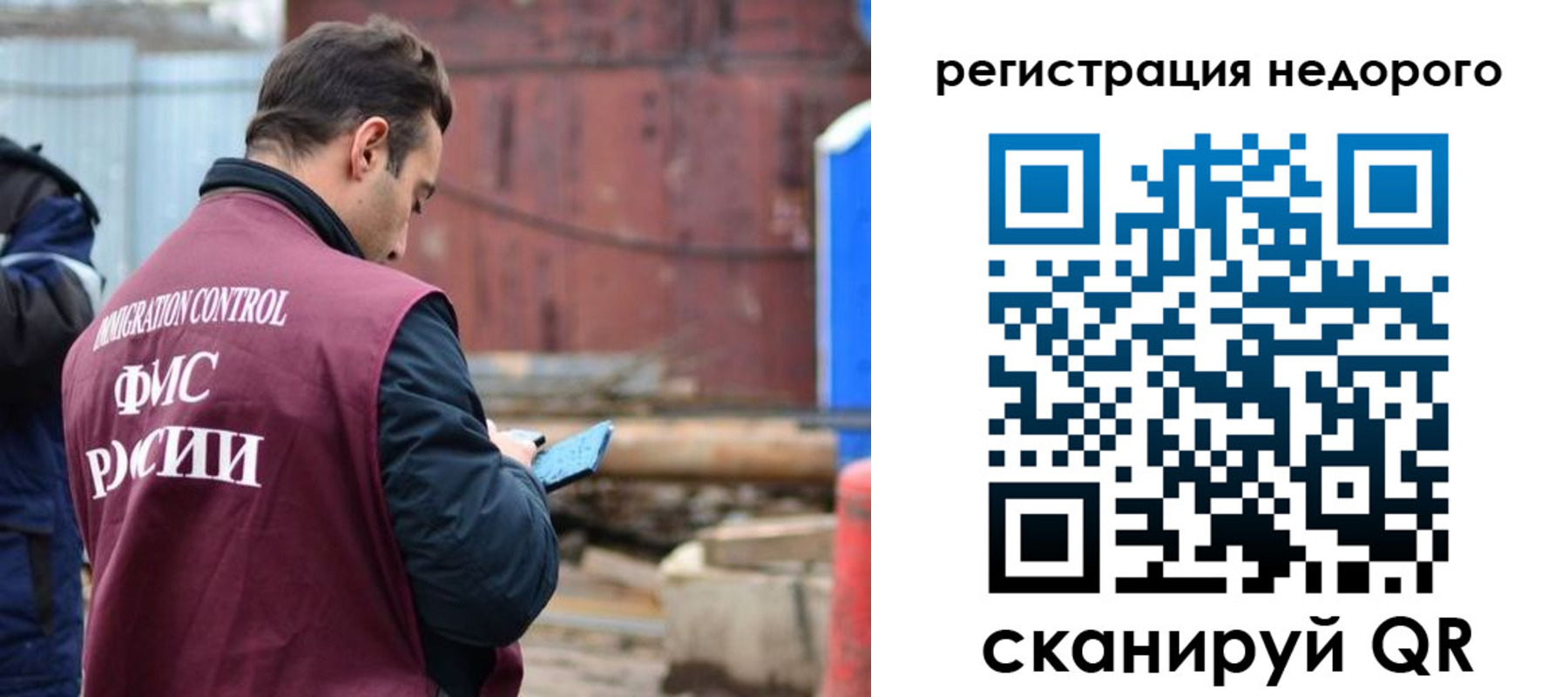 прописка паспорт в Дзержинске