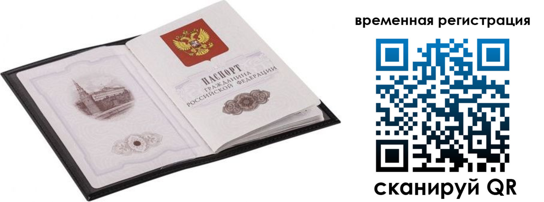 где прописаться в Дзержинске